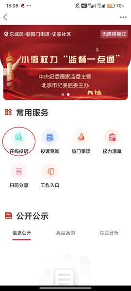 第一昆山[图3]