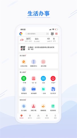 第一昆山图2