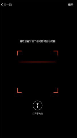 消防融合通信图3