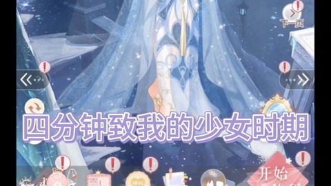 奇迹暖暖日服怎么登录