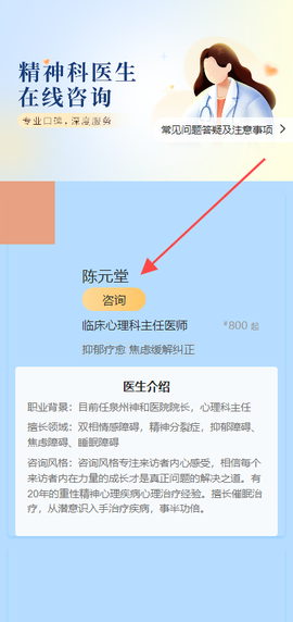 抑郁焦虑测试[图3]