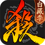 三国杀单