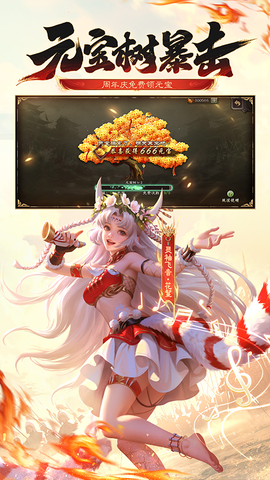 三国杀单图2