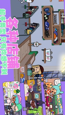 自由小镇图1