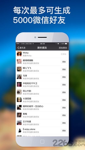 倒时记事本图1