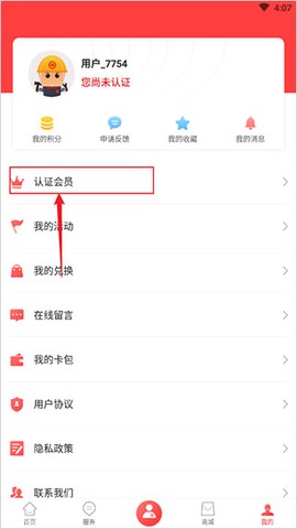 陕西工会[图2]