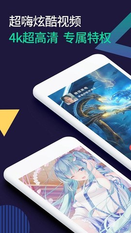 微x透明来电图2