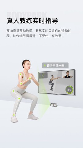 bodypark[图1]