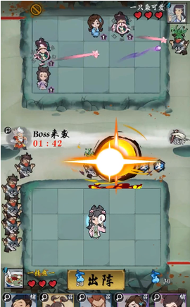 女侠防不住图2