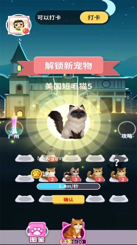 招财猫咪图1