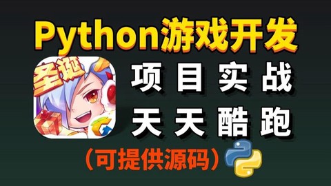 天天酷跑怎么找代码[图2]