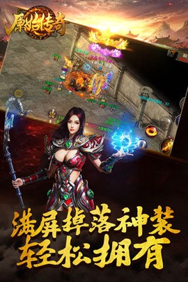 顺玩复古传奇图1