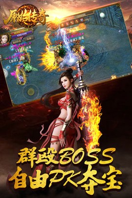 顺玩复古传奇图2