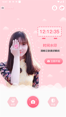 时间戳相机水印[图1]