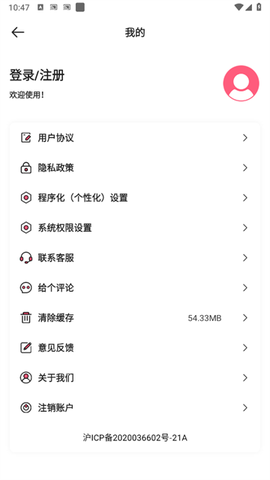 时间戳相机水印[图2]