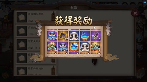 阴阳师换寮有什么损失