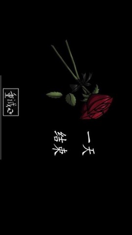 你的男朋友图3