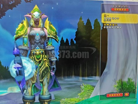 魔兽世界月卡怎么买