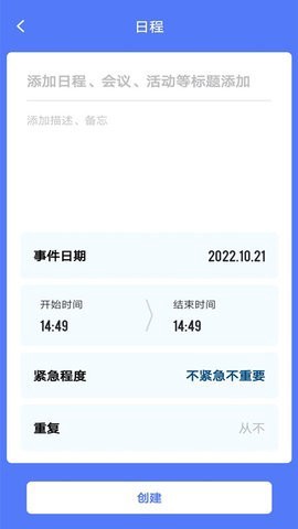 时光方块图1