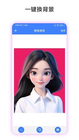高清证件照制作图1