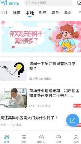 今日苏州[图2]