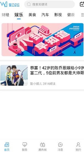 今日苏州[图3]