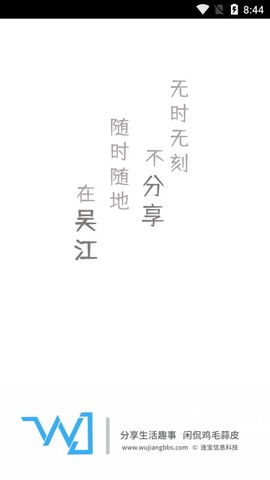今日苏州图1