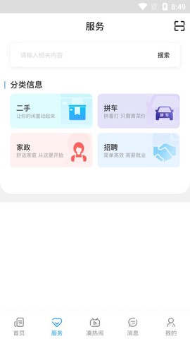 今日苏州图3