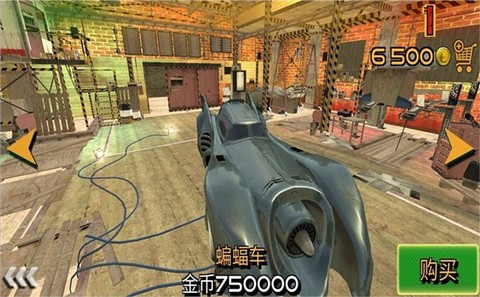 车祸救援模拟图3