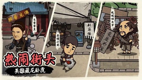 我在唐朝打工图3