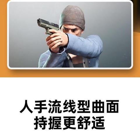绝地求生怎么换连发[图2]