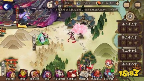 阴阳师狩猎战怎么打