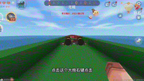 迷你世界怎么让鸡变大[图2]