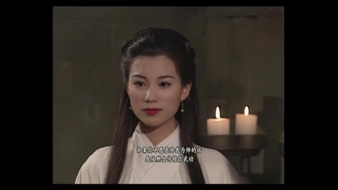 金庸群侠传程英怎么