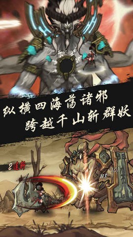 九黎手游[图1]
