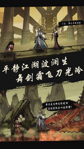 九黎手游[图2]