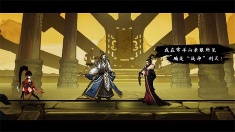九黎手游图1