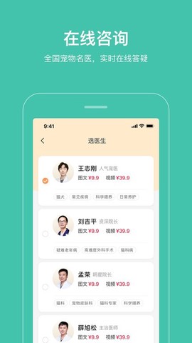 海看爱宠[图1]