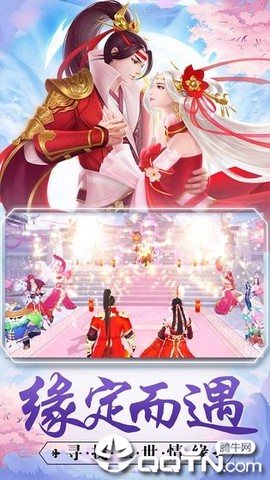 剑舞龙城图1