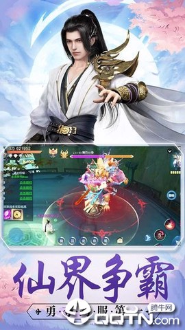 剑舞龙城图2