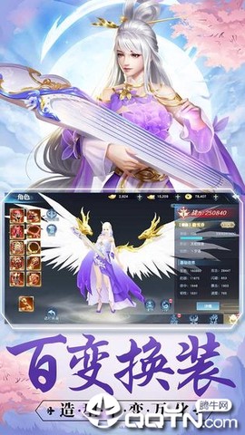 剑舞龙城图3