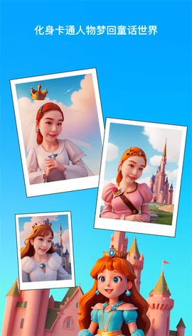 彩盐相机[图1]