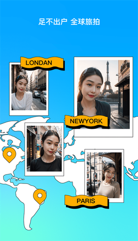 彩盐相机图2
