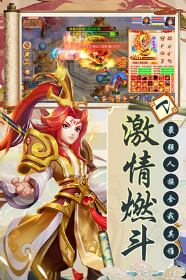 西游诀[图1]
