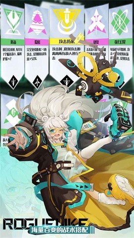 无限回战图2