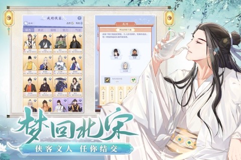 梵花录图1