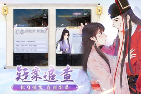 梵花录图3