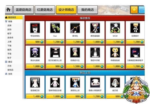 冒险岛2如何赚rmb[图1]