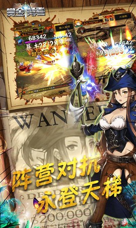 赏金勇者[图1]