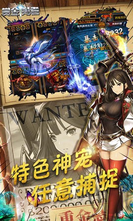 赏金勇者图2